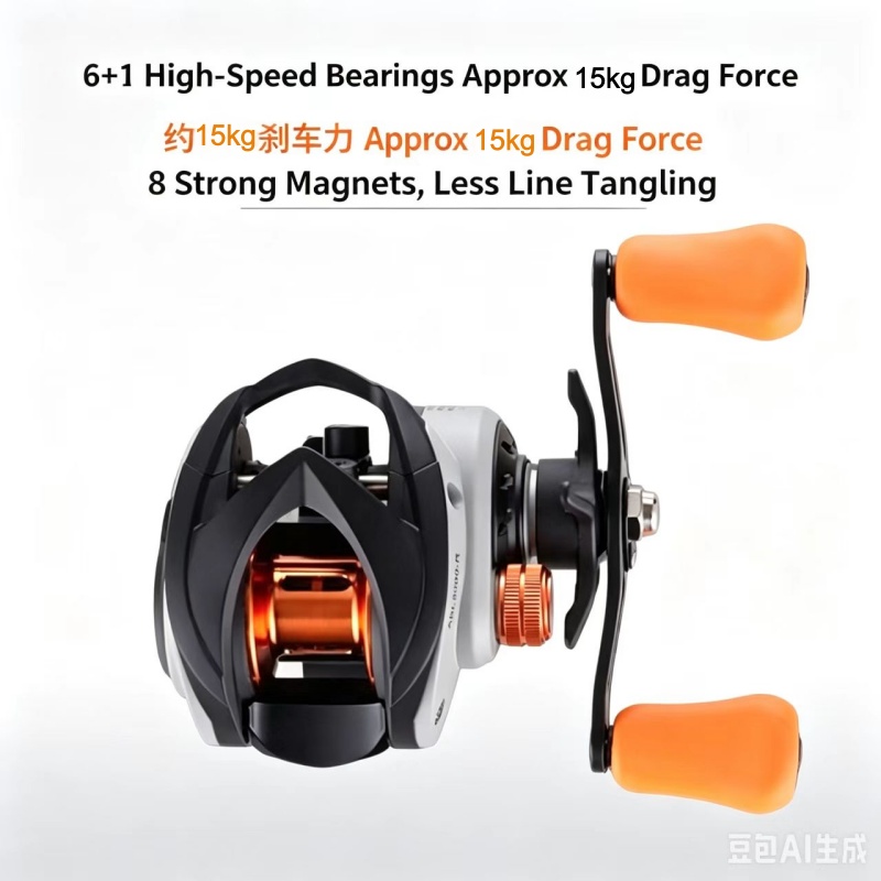 Nuevo Carrete de Pesca ABU GAR - Abu Garcia Reel Max reseña y precio
